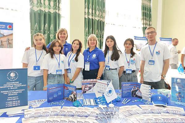 РГГУ принял участие в ХII выставке-ярмарке «Российско-Белорусское образование Таджикистан-2024»