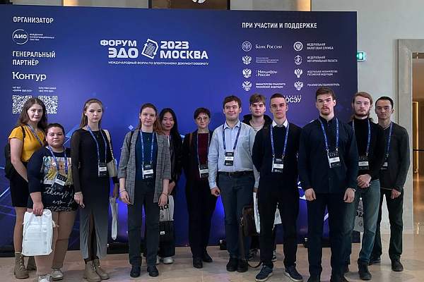 Участники СНО посетили «Форум ЭДО»