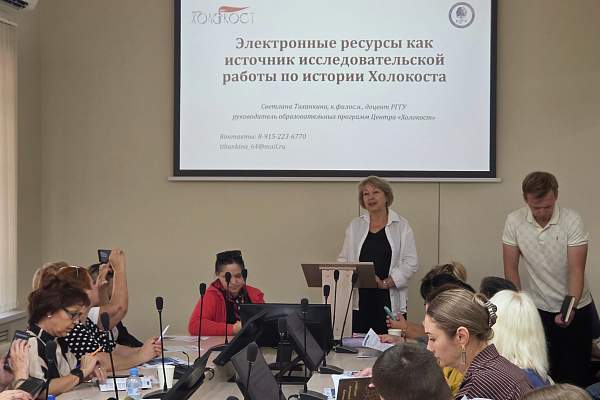 Сотрудники МНОЦ истории Холокоста и геноцидов провели цикл публичных лекций на Северном Кавказе