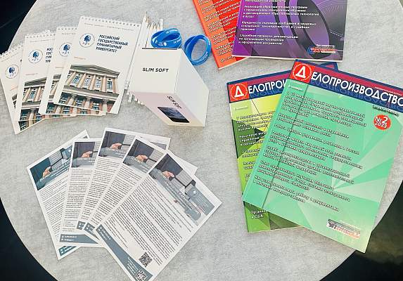 Выступление преподавателей кафедры документоведения, аудиовизуальных и научно-технических архивов ФАД РГГУ на выставке-форуме «Россия»