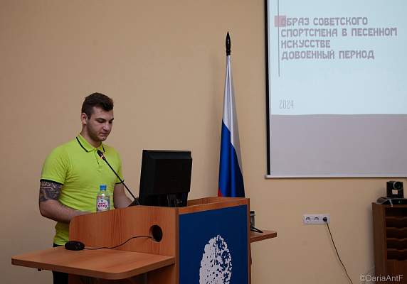 Тему спортивных песен обсудили на заседании СНО «Советская повседневность»