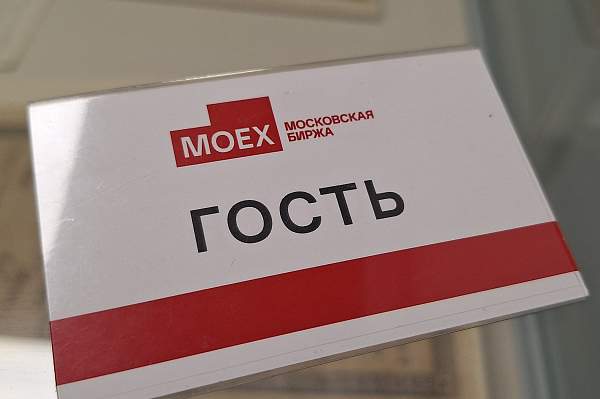 Студенты юридического факультета ИЭУП посетили Московскую биржу