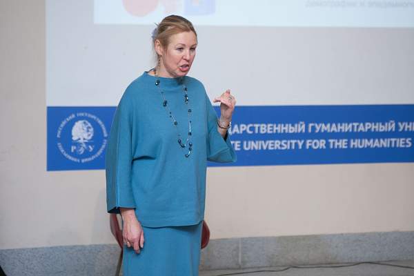 День Психолога в РГГУ