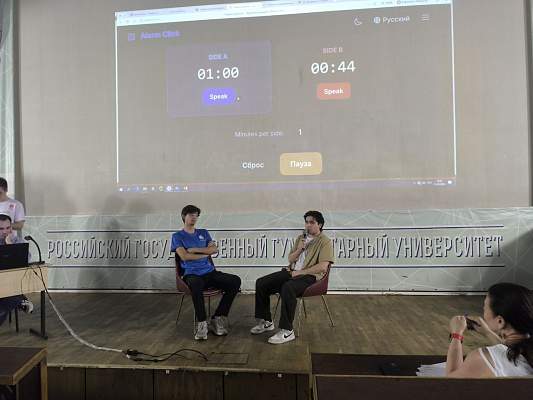 Финальный тур конкурса «Финансовая грамотность в РГГУ»