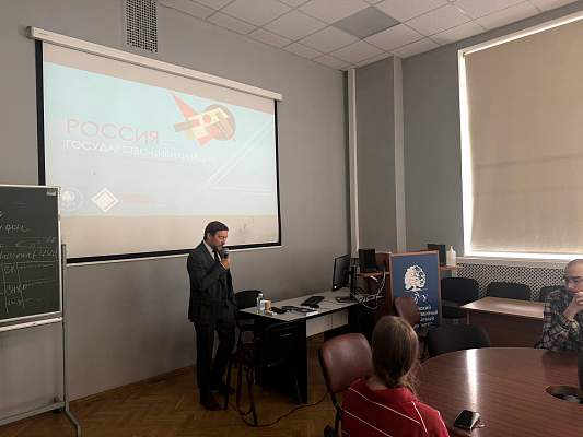 В РГГУ прошла публичная лекция директора Института Русского зарубежья 