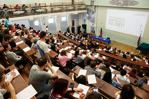 В РГГУ прошла ежегодная общероссийская акция «Тотальный диктант»