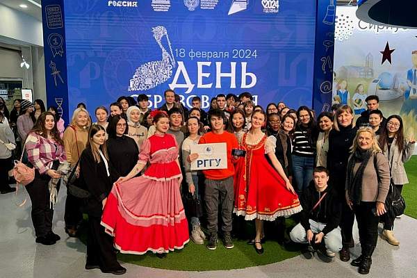 Студенты РГГУ посетили студенческий лекторий «Мы разные! Мы равные! Мы вместе!», проходивший на площадке Знание.Лекторий на базе международной выставки-форума «Россия» на ВДНХ