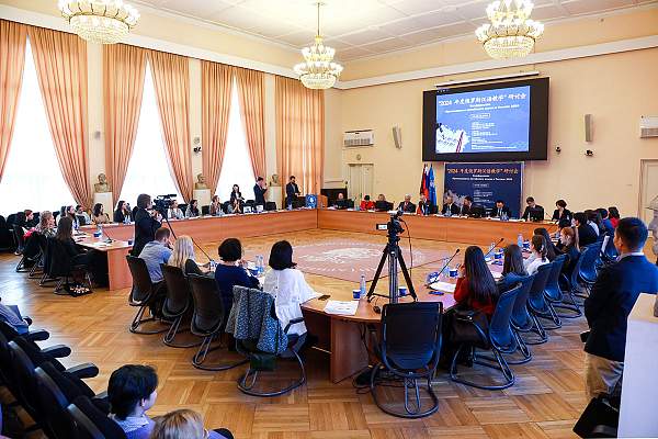 В РГГУ прошла конференция, посвящённая преподаванию китайского языка в России