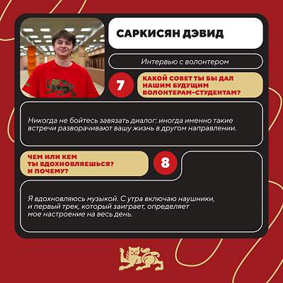 Волонтёры РГГУ в Национальном центре «Россия» 