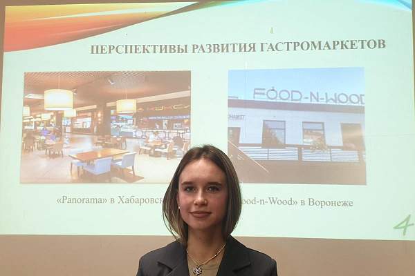 Круглый стол «Тренды и тенденции ресторанного бизнеса в современных условиях»