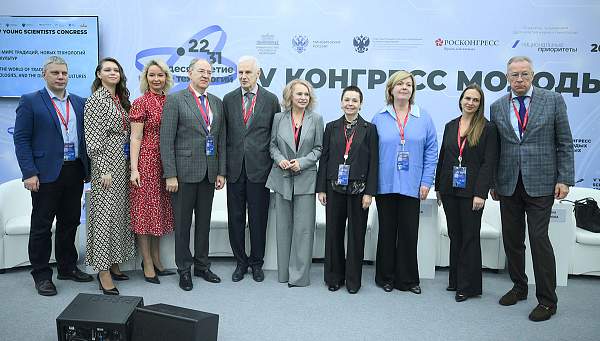 «Сила подлинной науки — в достоверных источниках»: РГГУ на V Конгрессе молодых учёных