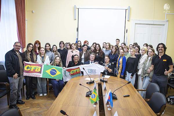 РГГУ расширяет академическое сотрудничество с Бразилией