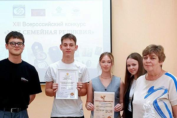 Магистр РГГУ — среди победителей Всероссийского патриотического конкурса