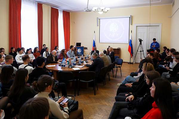 Проблемы и перспективы расширения БРИКС обсудили в РГГУ 