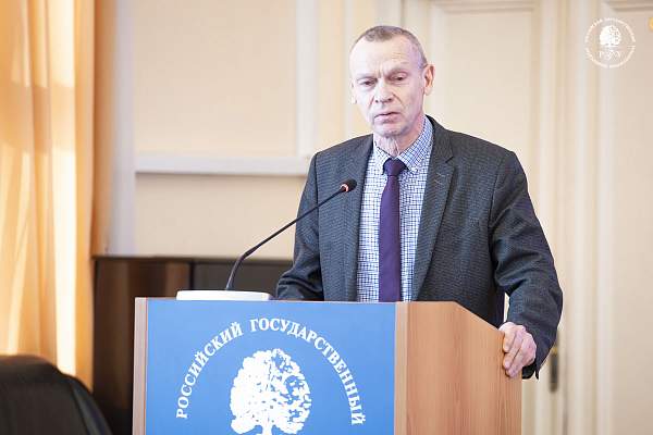 Награды, новые проекты и стратегии развития: в РГГУ состоялось заседание Учёного совета