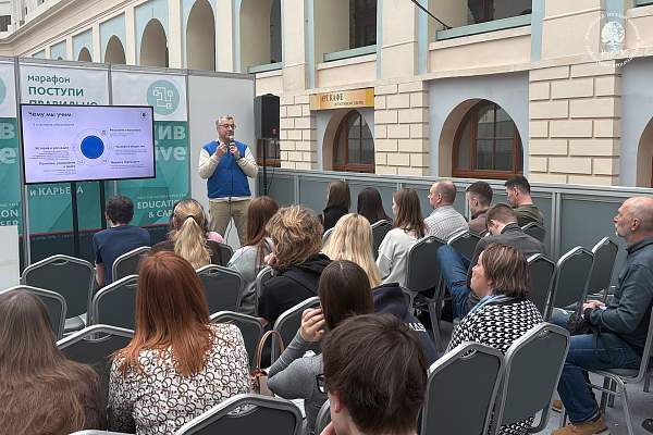 РГГУ — участник 62-й международной выставки «Образование и карьера»