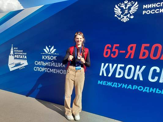 Студентка РГГУ покорила Большую Московскую регату