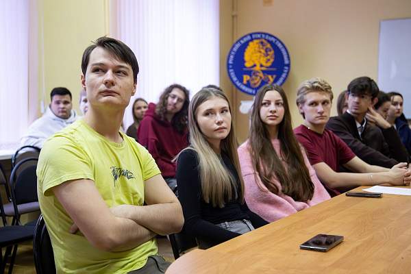 В РГГУ прошёл научный круглый стол «Информационная безопасность в финансах» 