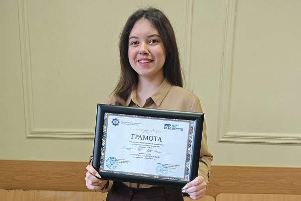 Студентка РГГУ победила в универсиаде по персидскому языку и литературе