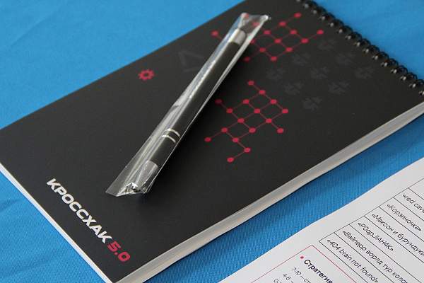В РГГУ подвели итоги пятого хакатона компании «Кросстех Солюшнс Групп»