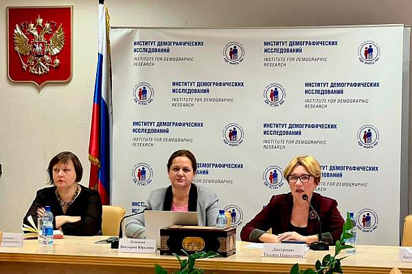 В РГГУ обсудили глобальные тенденции образовательной и трудовой миграции