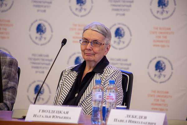 Торжественная церемония награждения  победителей и призеров Олимпиады РГГУ для школьников