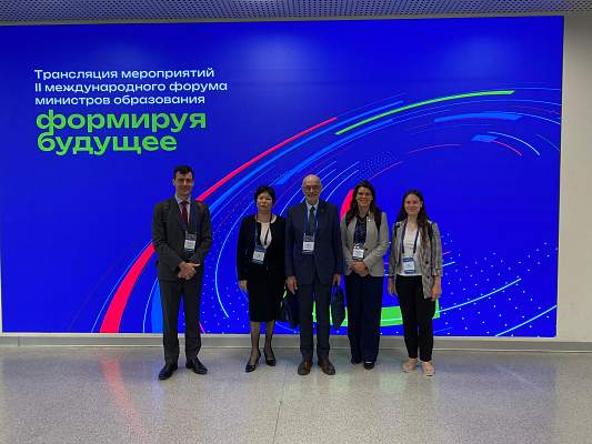 РГГУ принял участие во Втором международном форуме министров образования стран БРИКС в Казани