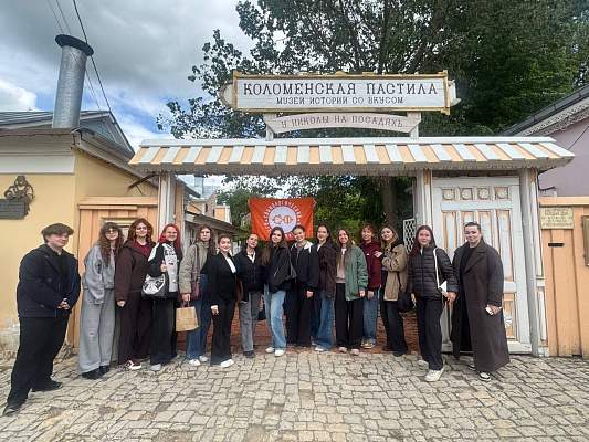Студенты социологического факультета ИСЭН РГГУ посетили Коломну 