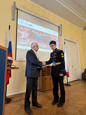 В РГГУ организовано заседание секции «Социология» в рамках Всероссийского форума «Шаг в будущее»