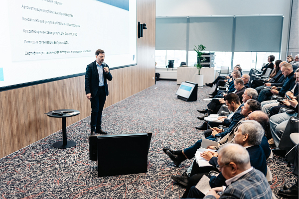 Платформизация промышленности: в Москве поддержали создание национального центра компетенций