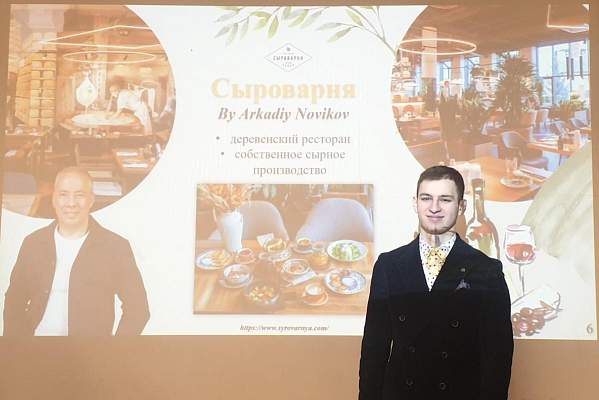 Круглый стол «Тренды и тенденции ресторанного бизнеса в современных условиях»