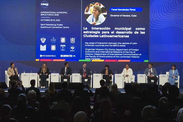 Эксперт РГГУ выступила на Международном муниципальном форуме БРИКС – 2025