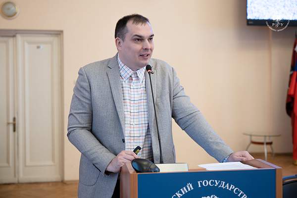 Суверенитет и социальная справедливость: в РГГУ обсудили новую модель развития России