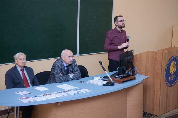 День открытых дверей в РГГУ 