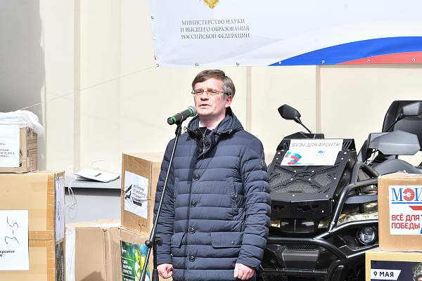 РГГУ принял участие в отправке самой масштабной партии помощи в рамках акции «Вузы для фронта!»