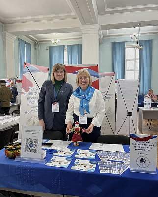 РГГУ принял участие в выставках-презентациях в странах ближнего и дальнего зарубежья