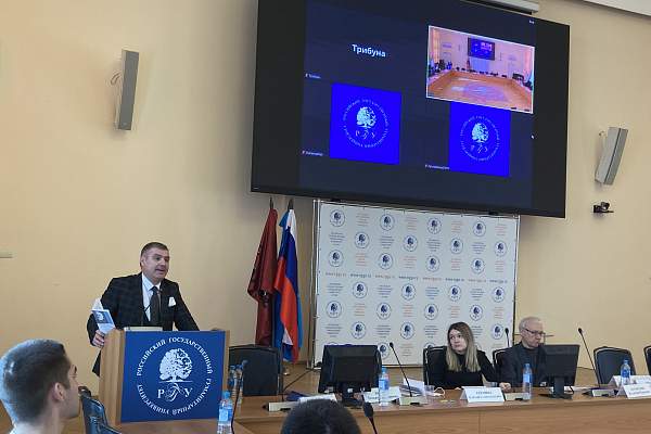 Преподаватели и студенты ЮФ приняли участие в обсуждении актуальных правовых проблем развития предпринимательства и сохранения культурного наследия