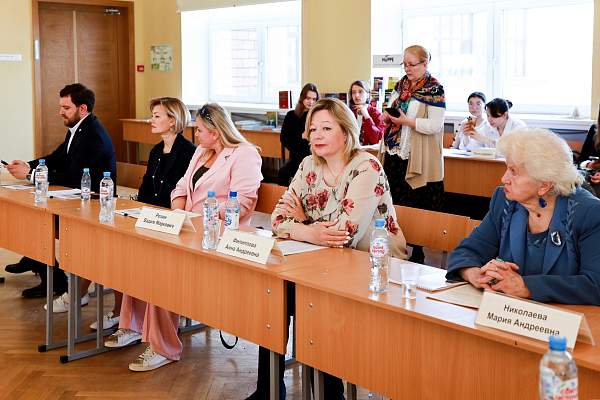 В РГГУ прошла VII Всероссийская научно-практическая конференция «Образование 4.0: конкуренция, компетенция, коммуникации и креатив»