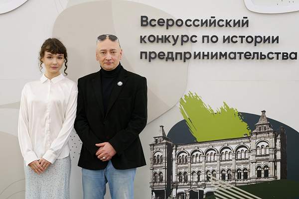 Студентка Гуманитарного колледжа одержала победу на всероссийском конкурсе «Наследие выдающихся предпринимателей России»