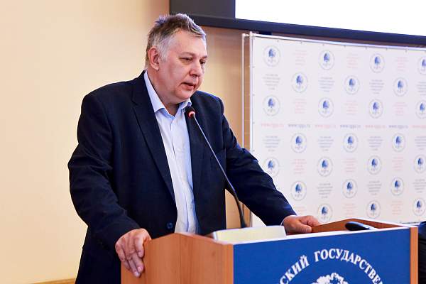 В РГГУ прошла научно-практическая конференция «Высокотехнологичные корпорации: проблемы экономики, управления и права в условиях трансформации производственных систем»