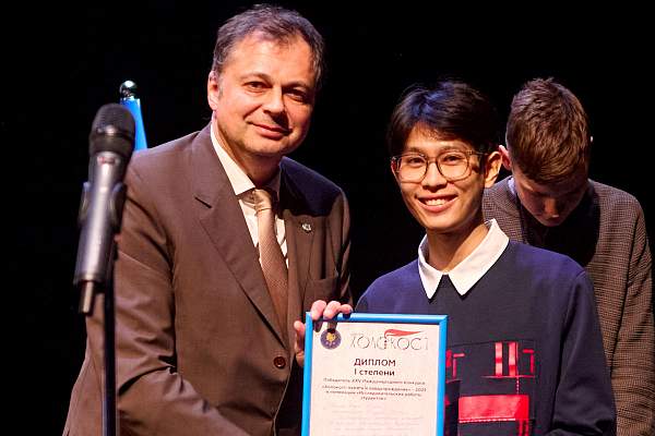 Магистрант РГГУ из Вьетнама стал победителем Международного конкурса