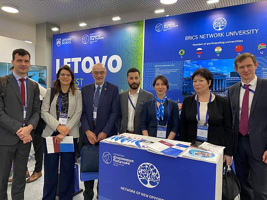 РГГУ принял участие во Втором международном форуме министров образования стран БРИКС в Казани