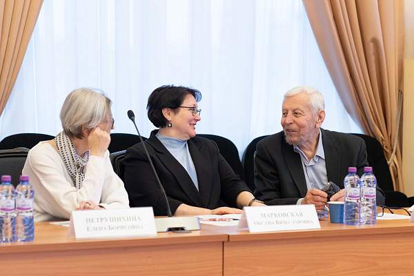 Заседание Учёного совета: открытие XVIII Гуманитарных чтений