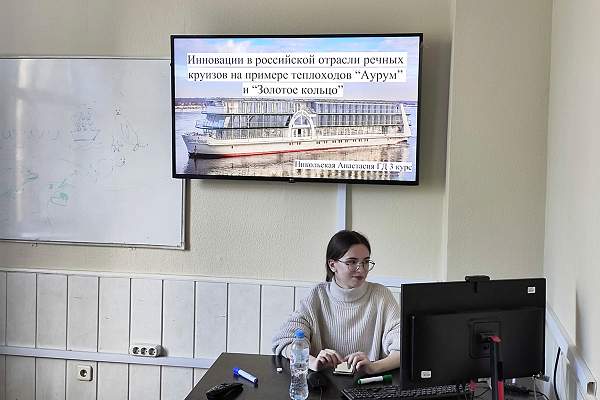 В РГГУ состоялся студенческий круглый стол «Современное состояние отрасли речных круизов в России»