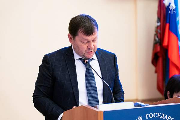 Новые инициативы, цифровизация и признание заслуг сотрудников — состоялся учёный совет РГГУ