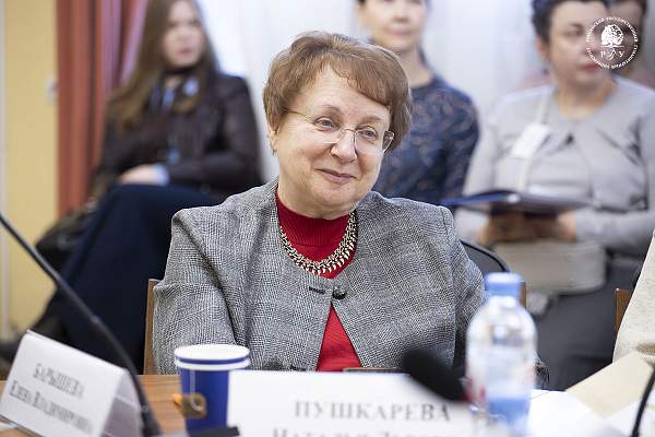 Эксперты обсудили будущее преподавания истории на конференции в РГГУ