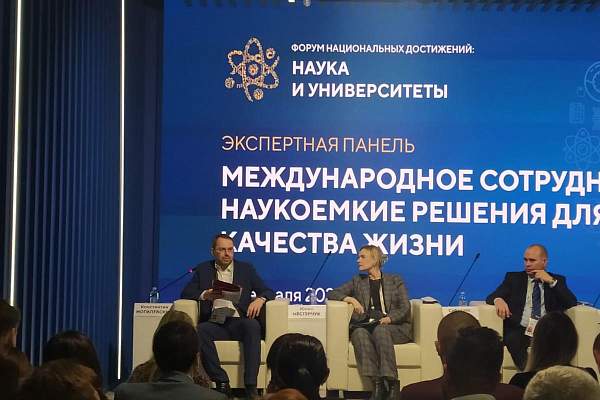 Студенты РГГУ посетили экспертную панель «Международное сотрудничество. Наукоемкие решения для повышения качества жизни» на ВДНХ