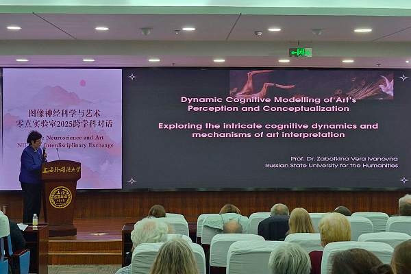 РГГУ принял участие в открытии нейрокогнитивной лаборатории в Шанхайском университете иностранных языков