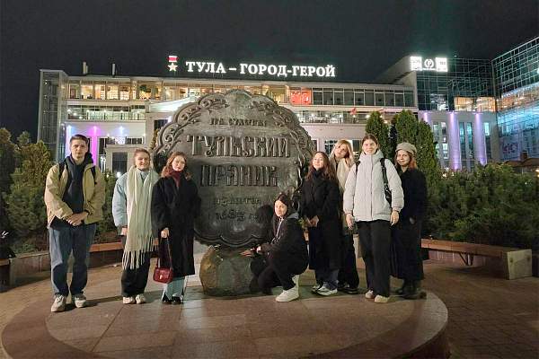 Поездка студентов Исторического факультета в Тулу