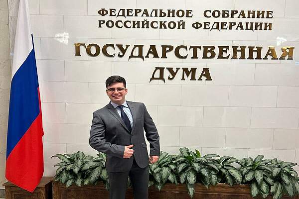 Студенты РГГУ посетили Государственную Думу Федерального Собрания России